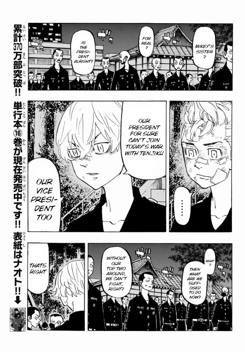 Page 3 of Chapter 152