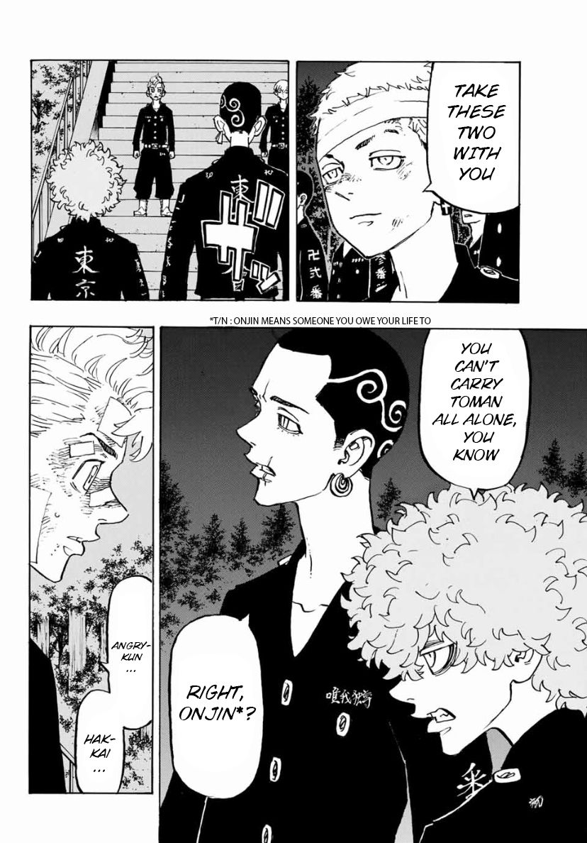 Page 14 of Chapter 152