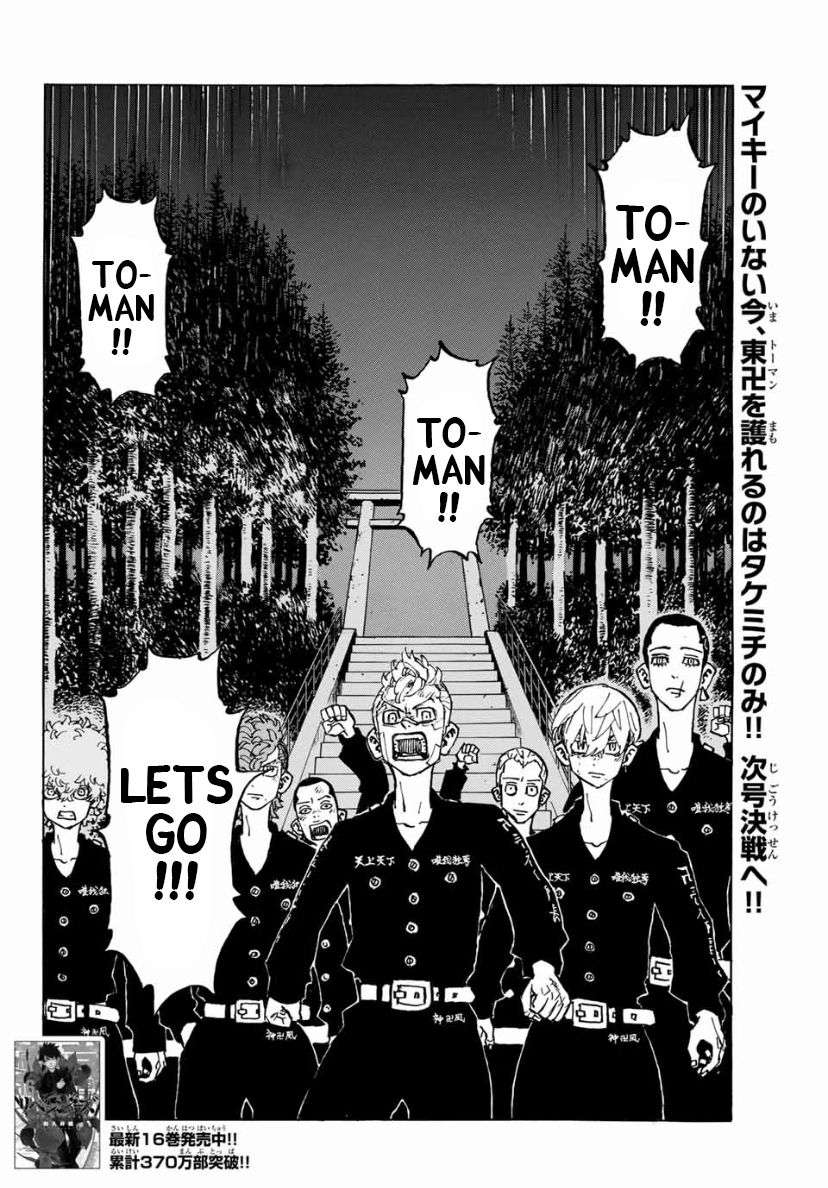 Page 18 of Chapter 152