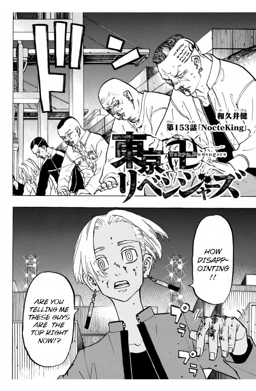 Page 2 of Chapter 153