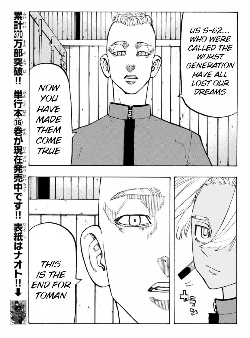 Page 7 of Chapter 153
