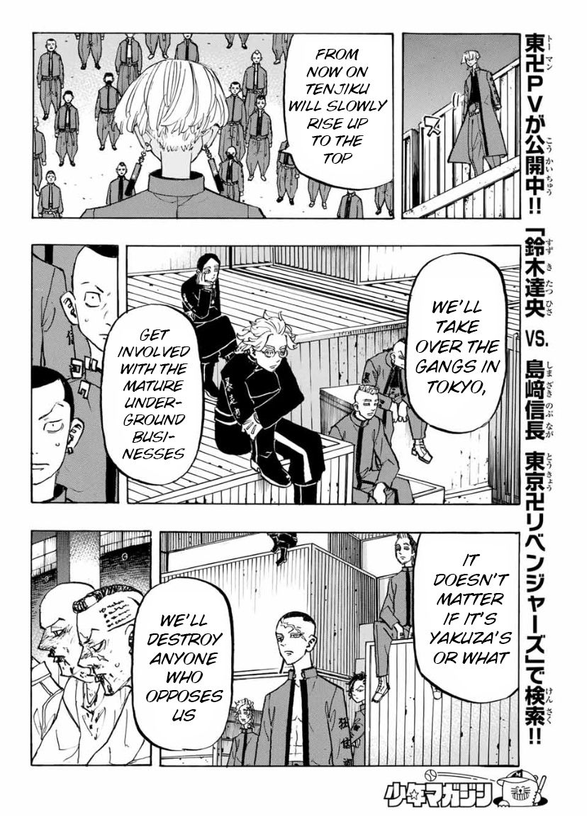 Page 8 of Chapter 153