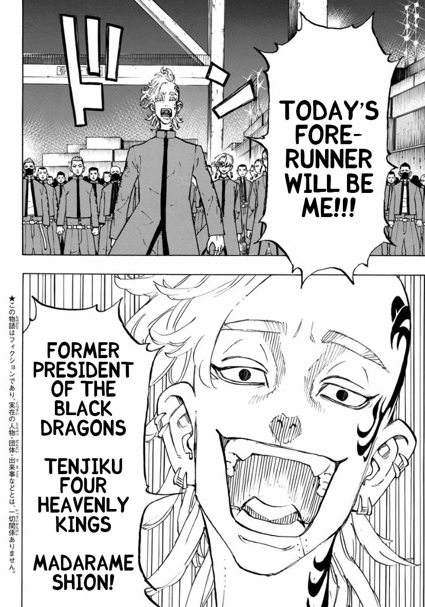Page 3 of Chapter 154