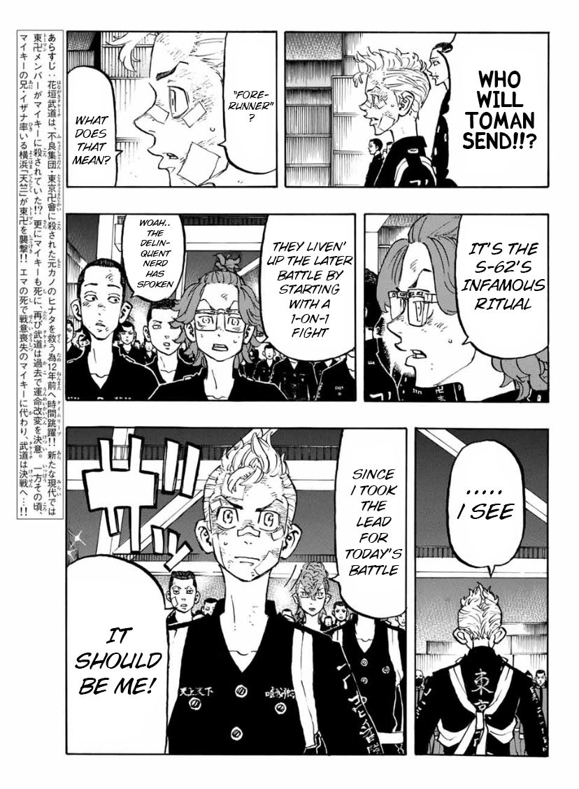 Page 4 of Chapter 154