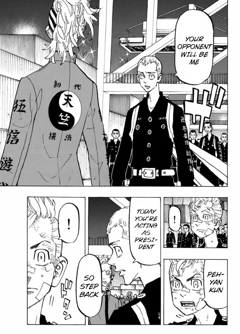 Page 6 of Chapter 154