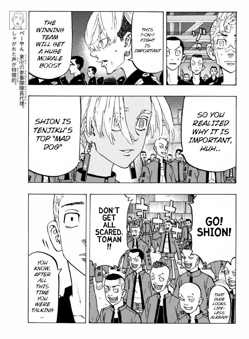 Page 8 of Chapter 154