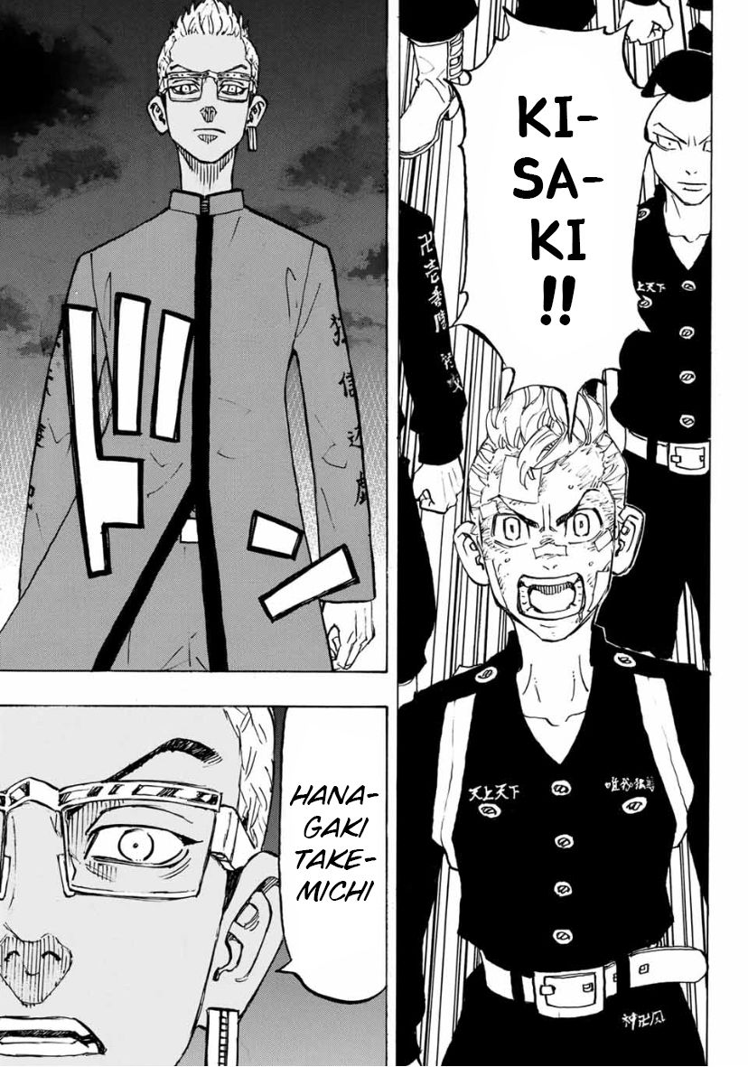 Page 15 of Chapter 154