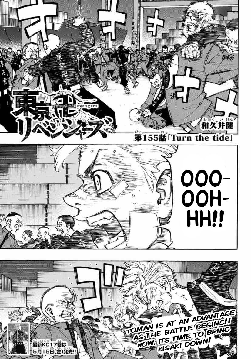 Page 1 of Chapter 155
