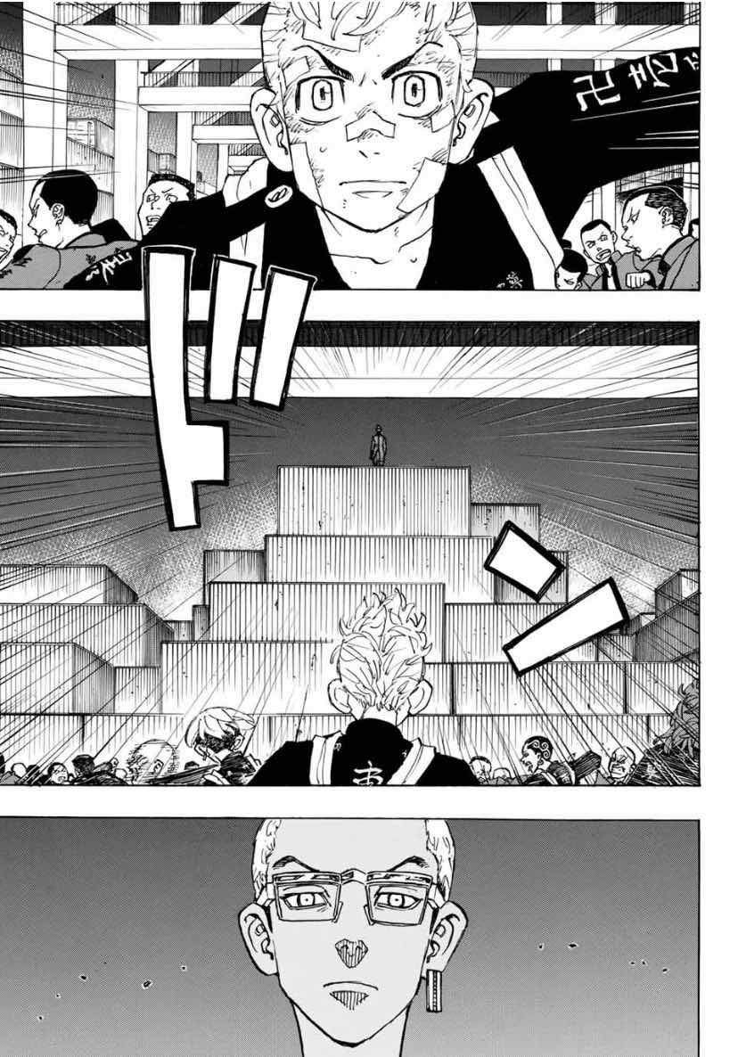 Page 7 of Chapter 155