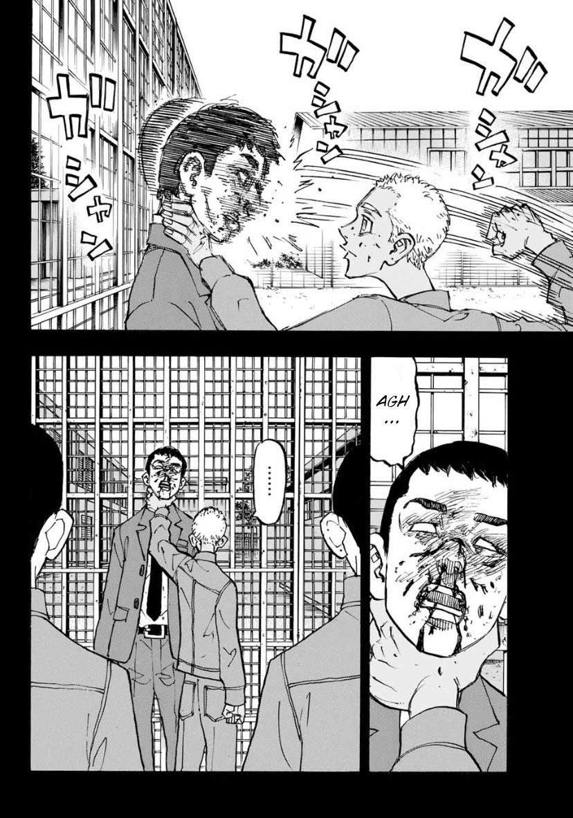Page 3 of Chapter 156