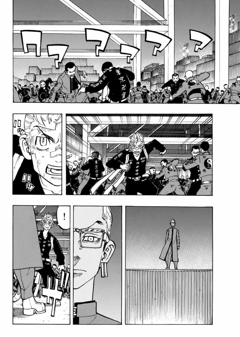 Page 7 of Chapter 156