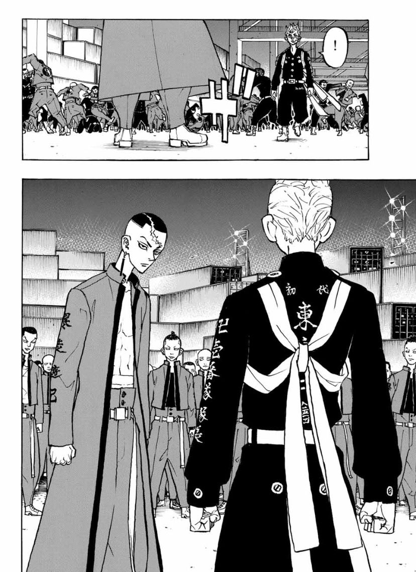 Page 14 of Chapter 156