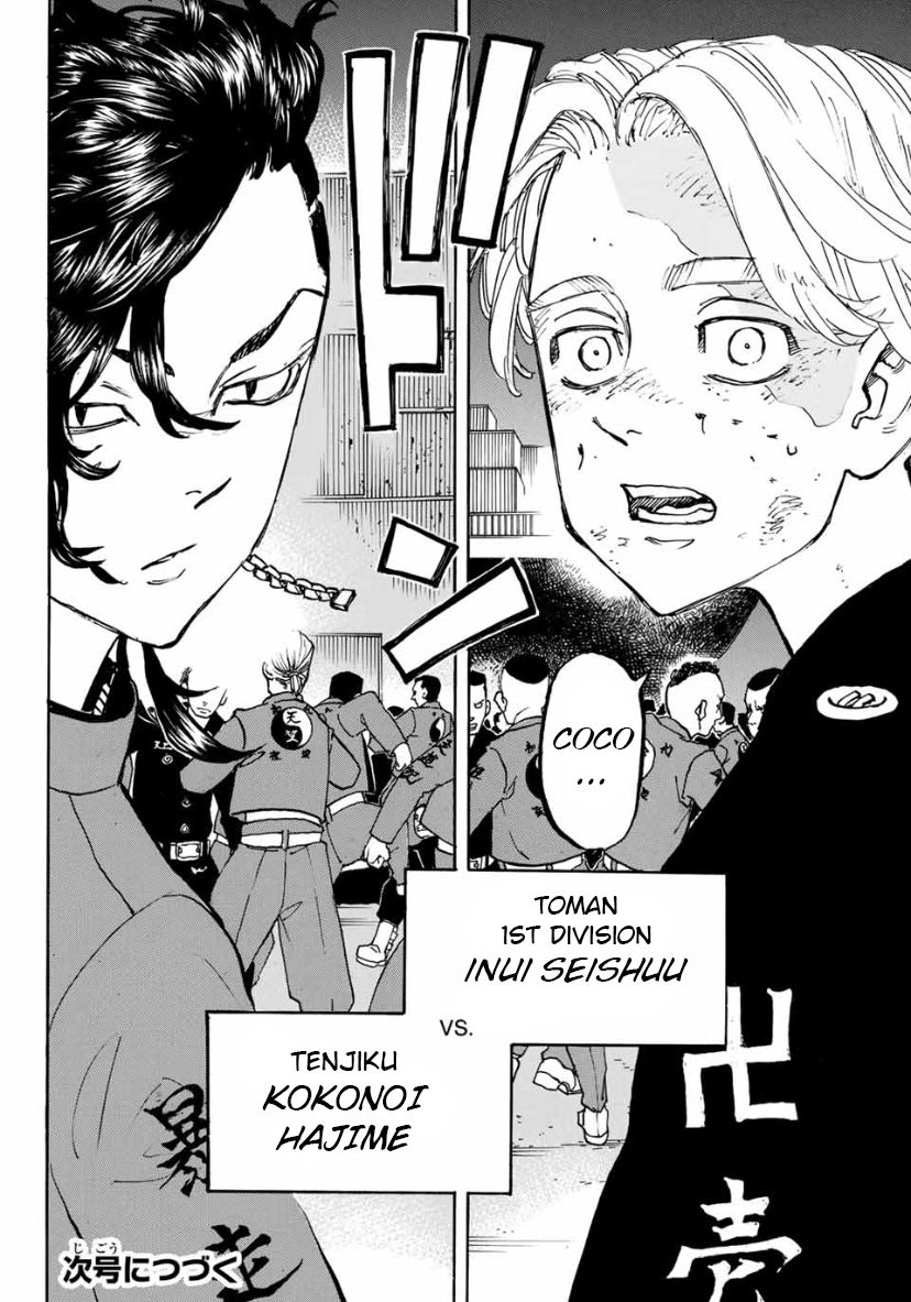 Page 19 of Chapter 156