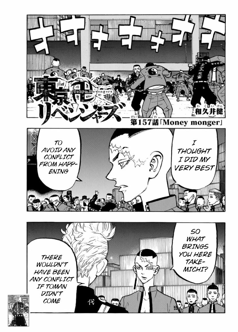 Page 1 of Chapter 157