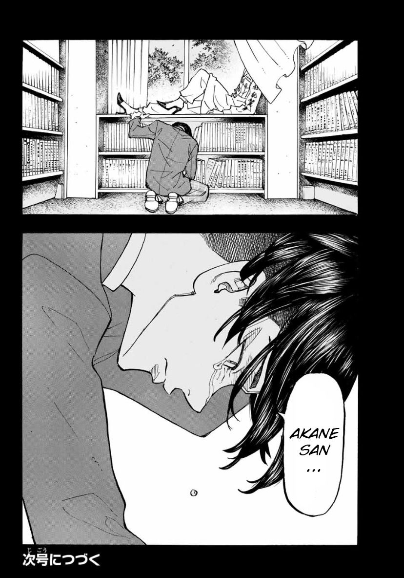 Page 19 of Chapter 157
