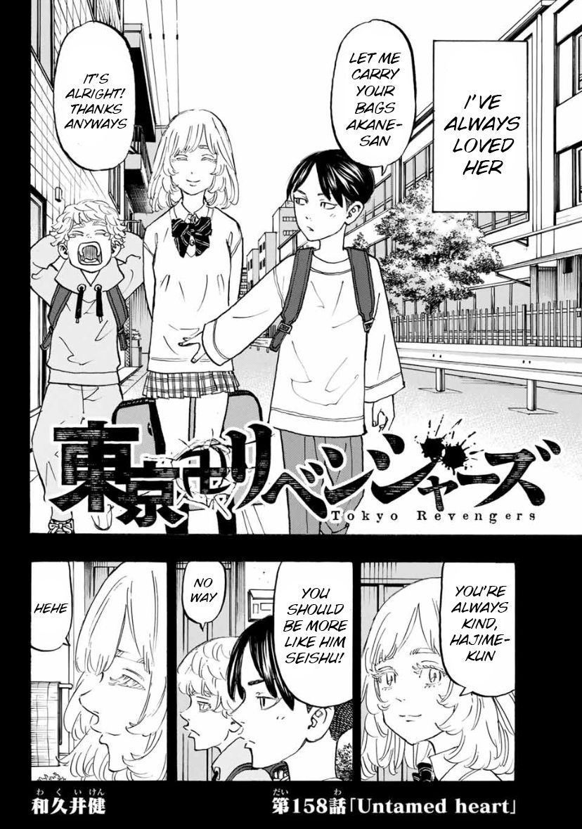 Page 2 of Chapter 158