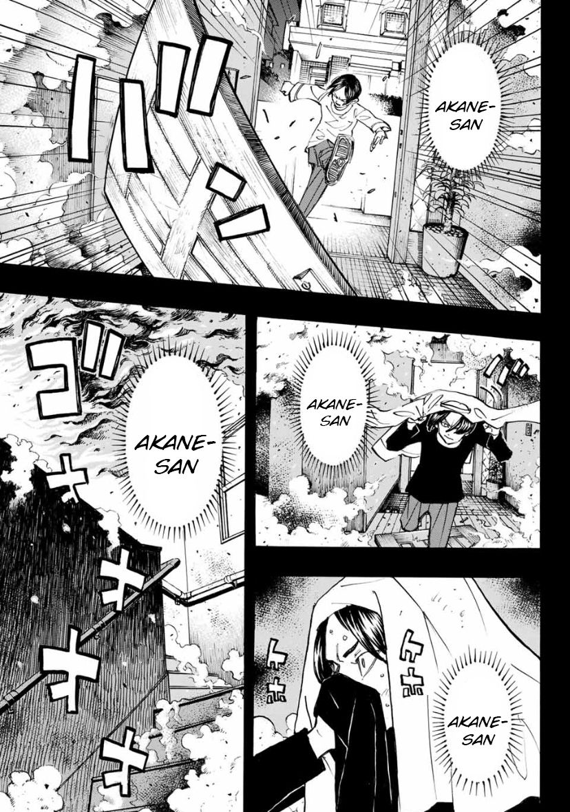 Page 13 of Chapter 158