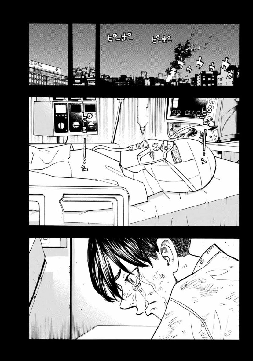 Page 17 of Chapter 158