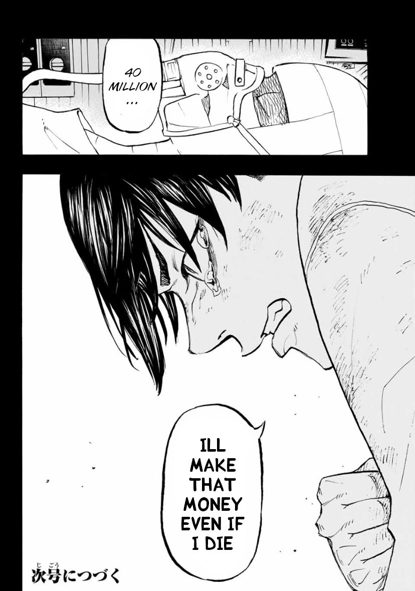 Page 20 of Chapter 158