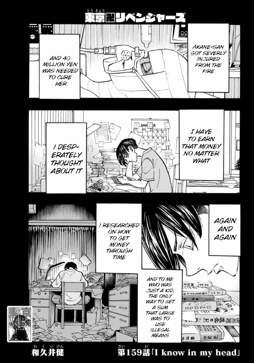 Page 1 of Chapter 159