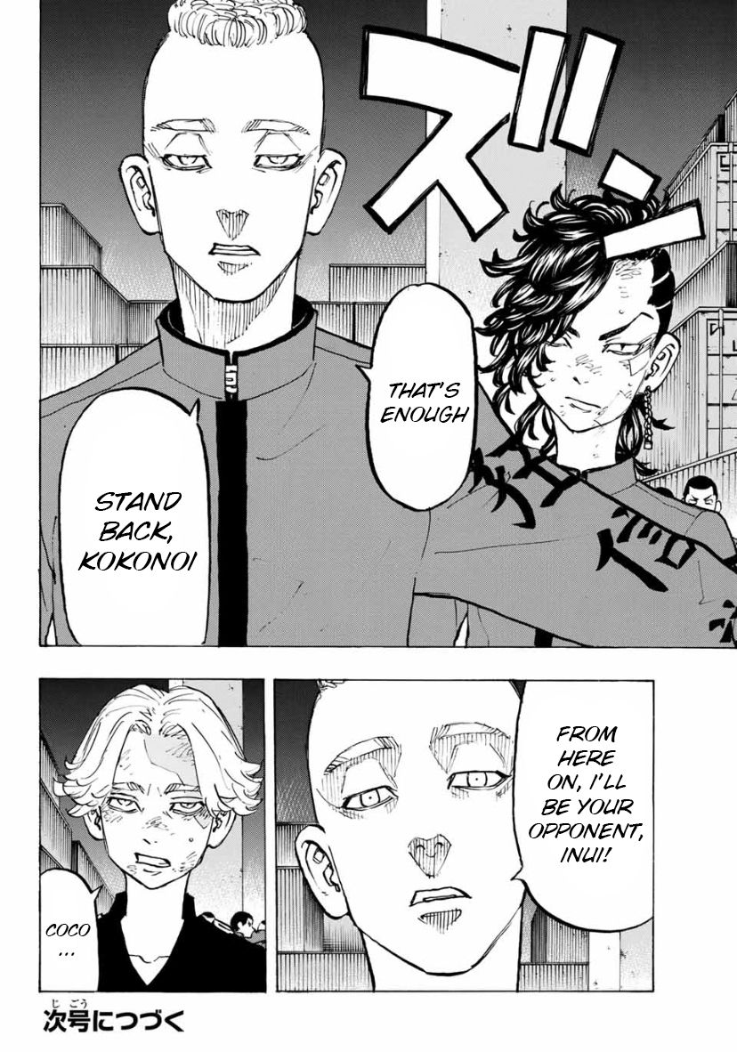 Page 19 of Chapter 159