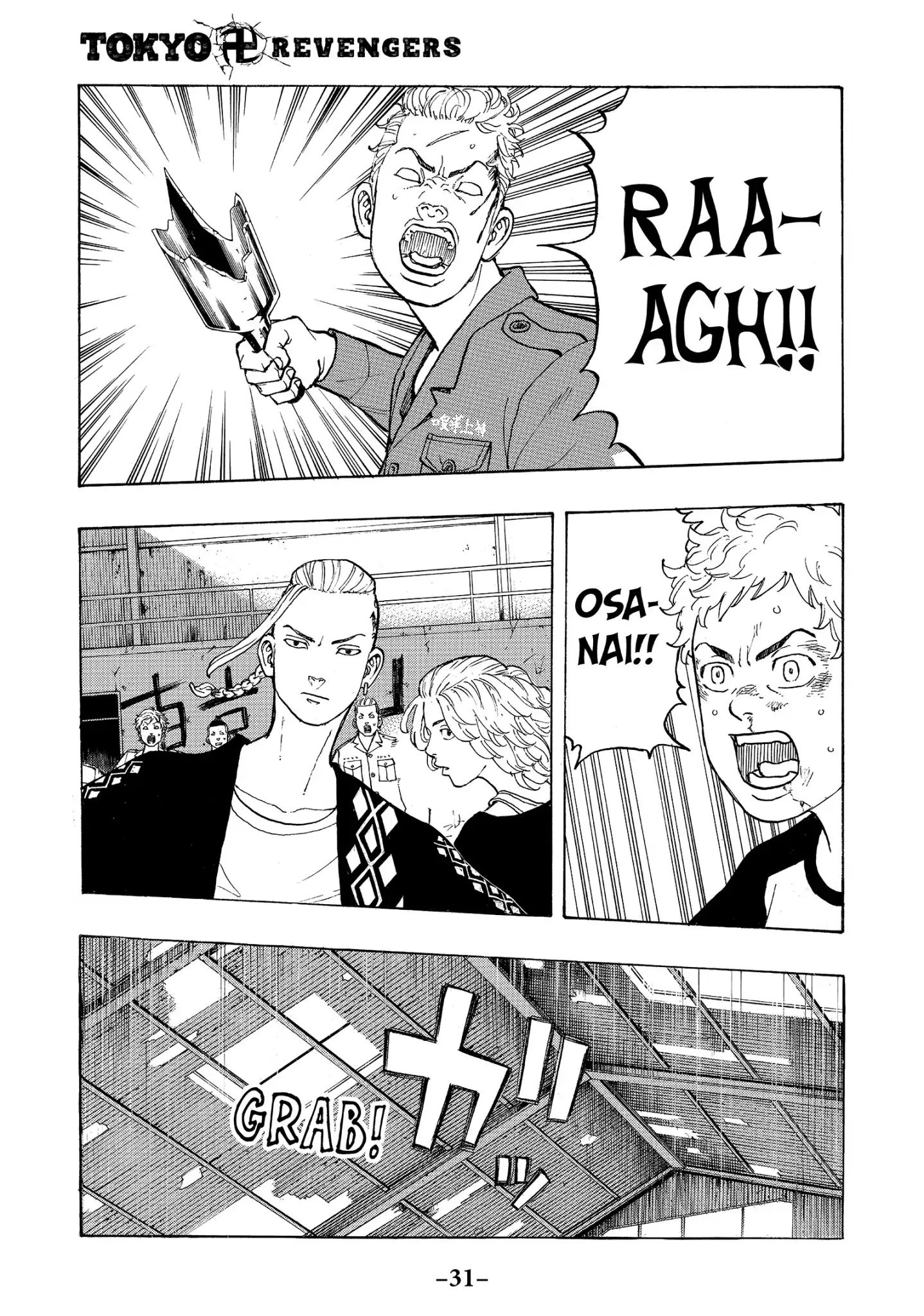 Page 1 of Chapter 16