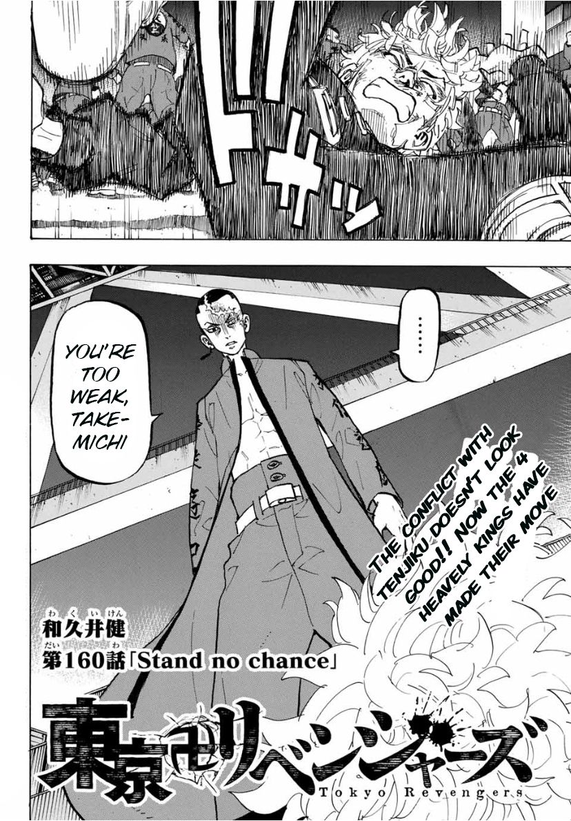 Page 2 of Chapter 160