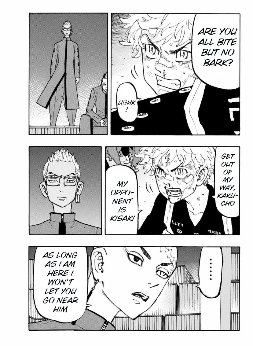 Page 3 of Chapter 160