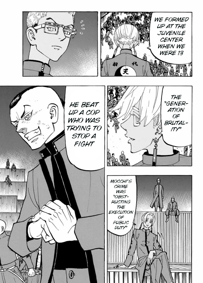 Page 7 of Chapter 160