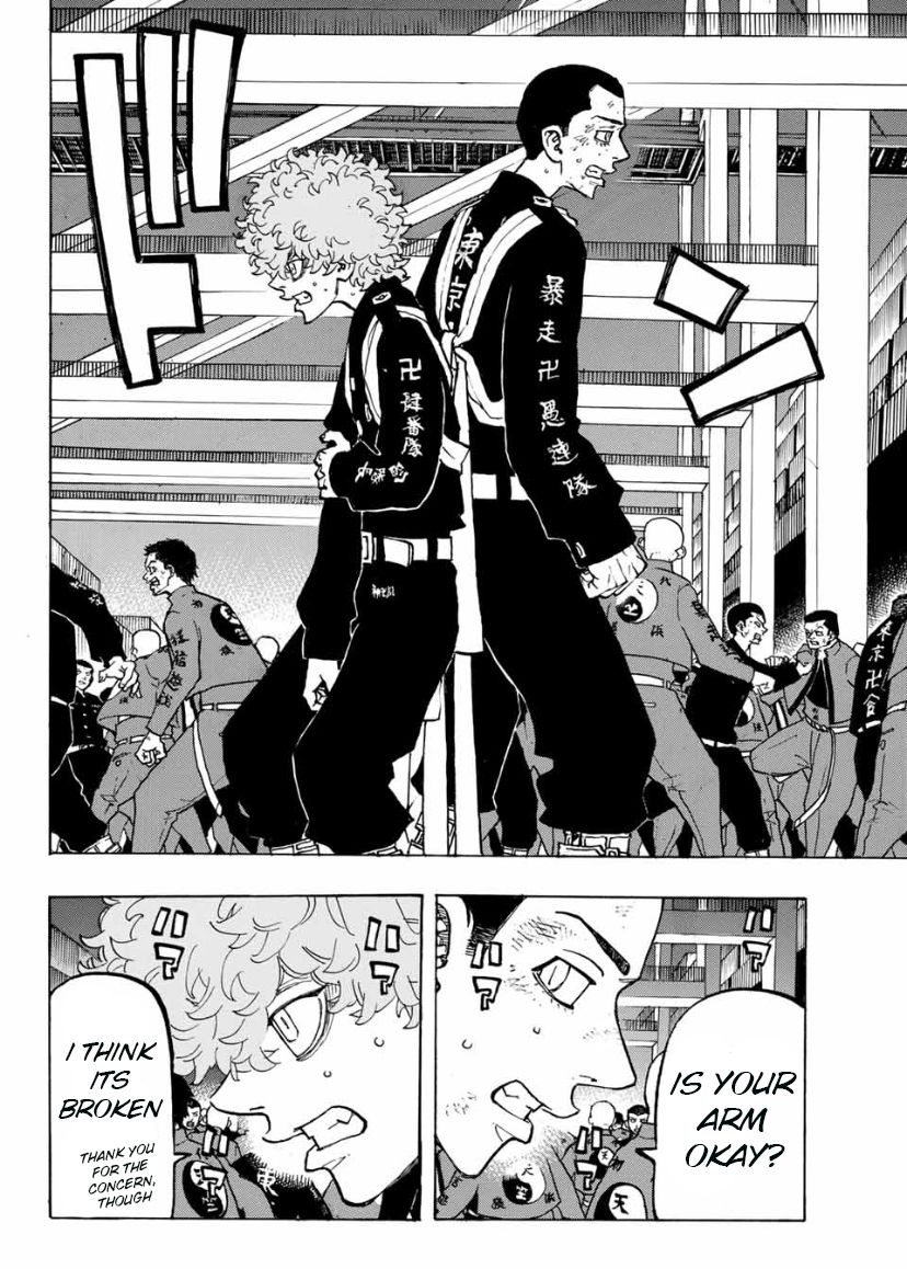 Page 12 of Chapter 160
