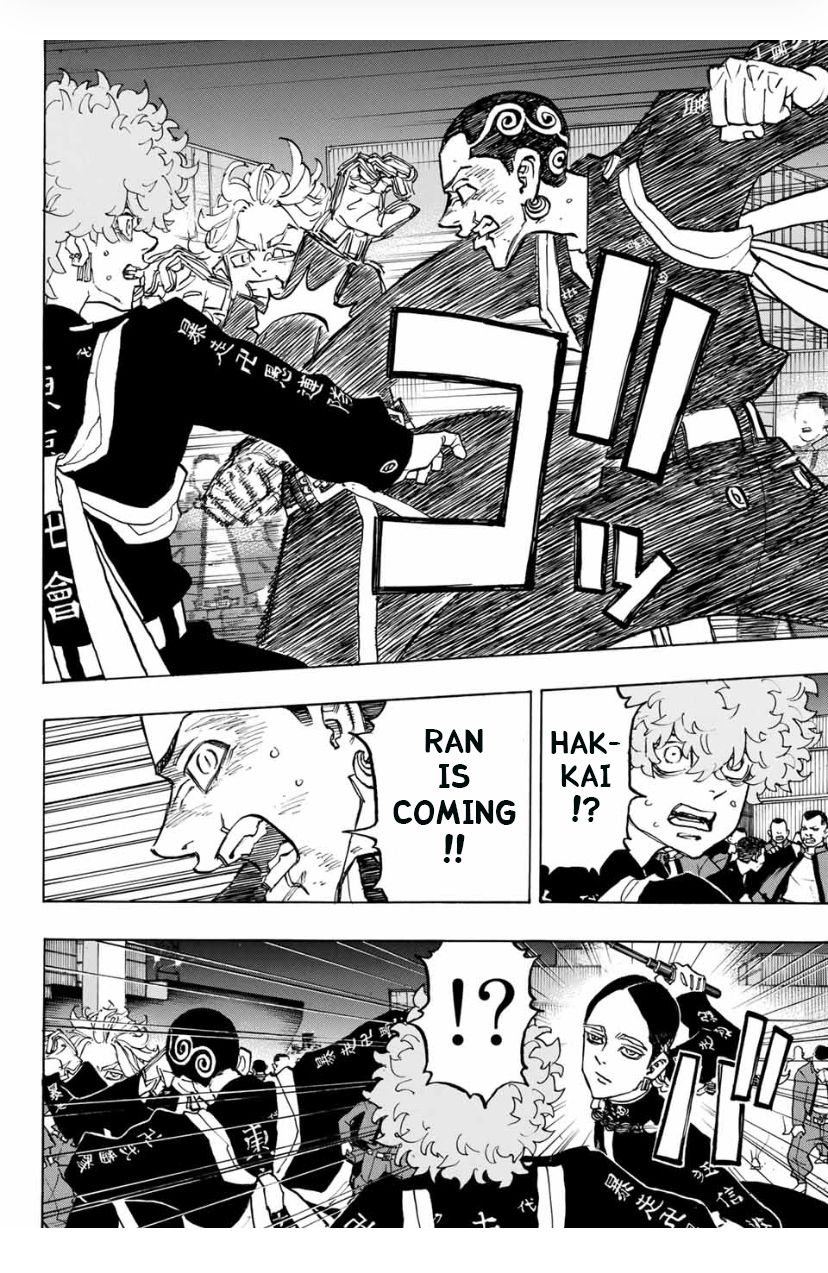 Page 4 of Chapter 161