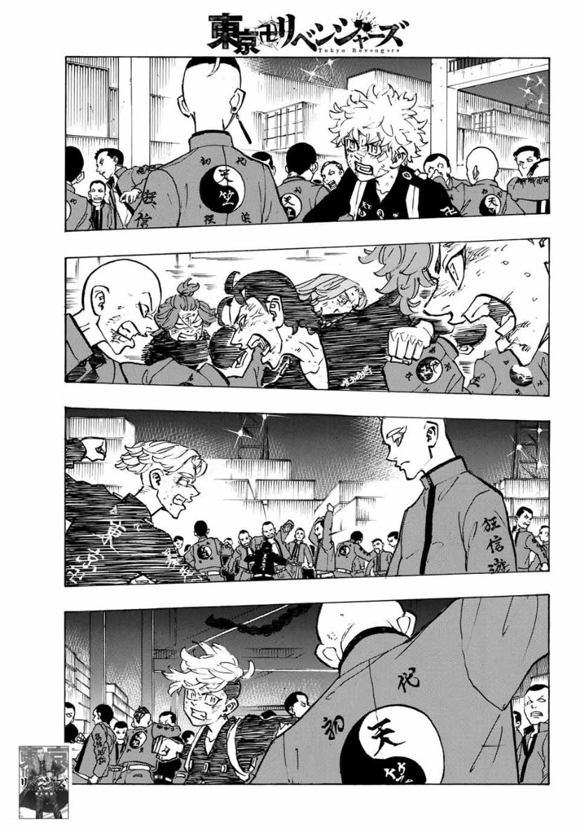 Page 3 of Chapter 163