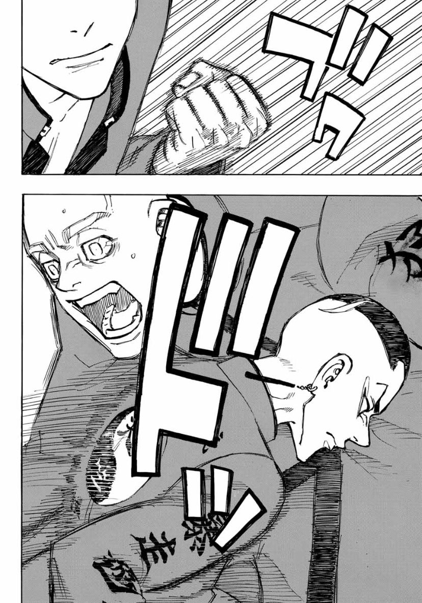 Page 12 of Chapter 164