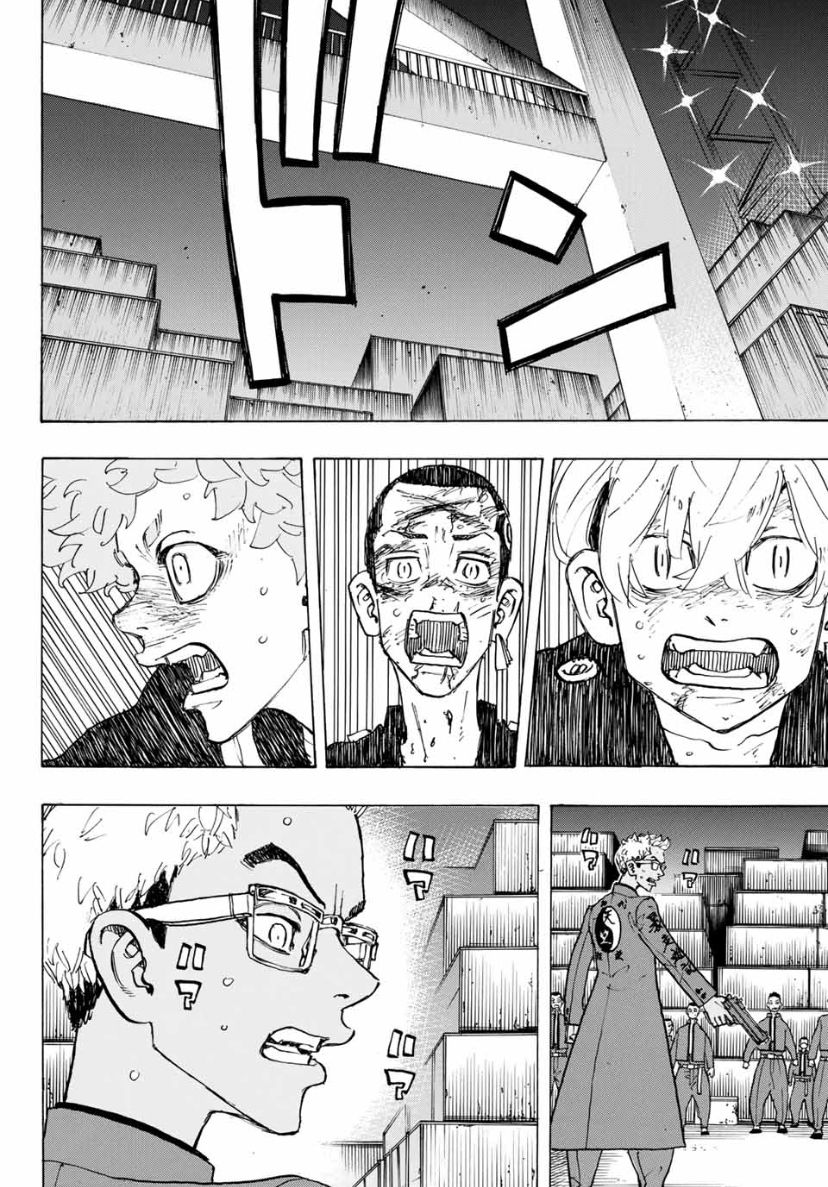 Page 11 of Chapter 166