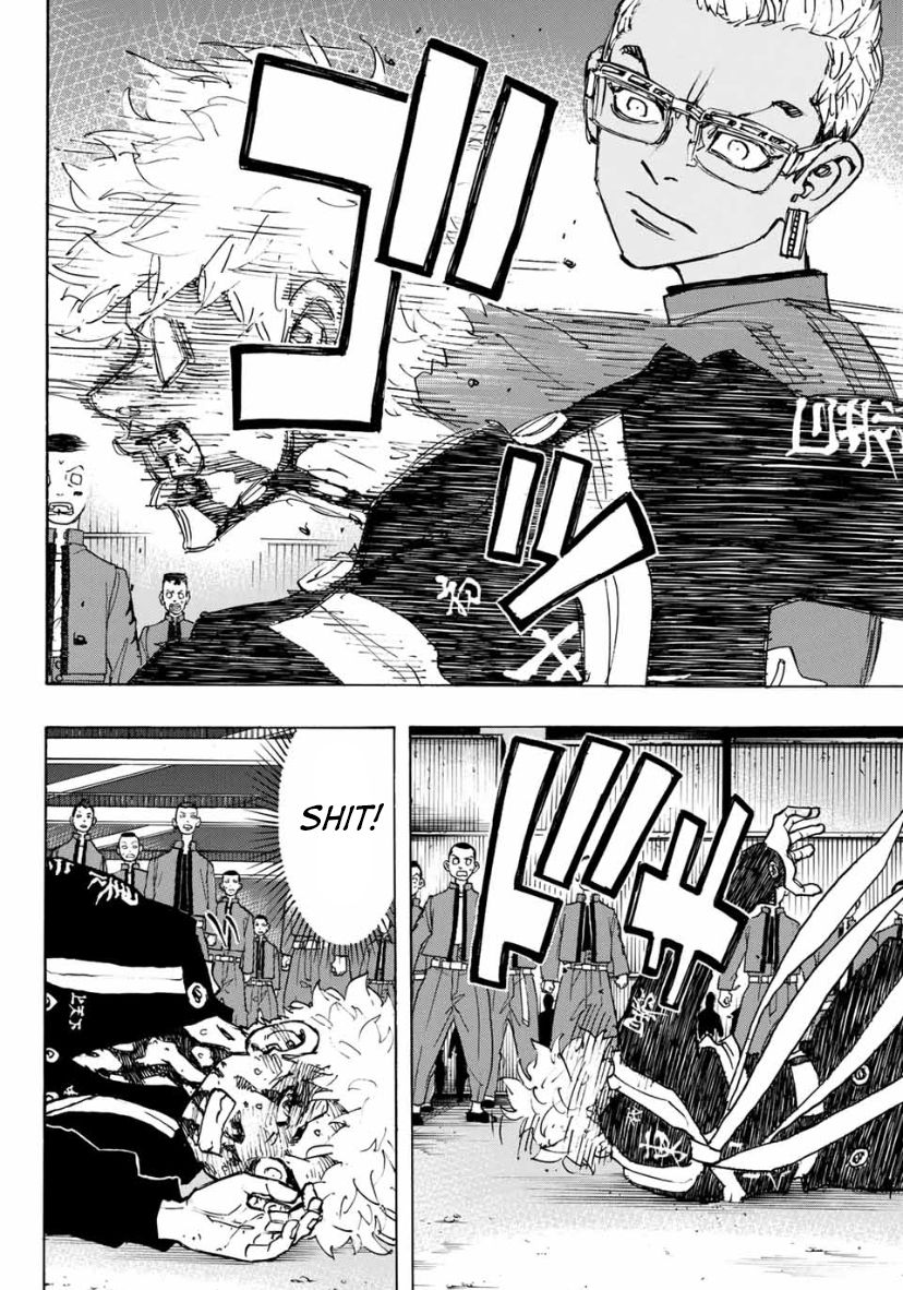 Page 4 of Chapter 167