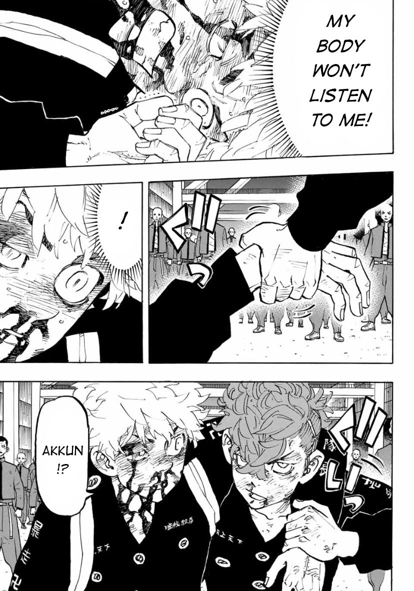 Page 5 of Chapter 167