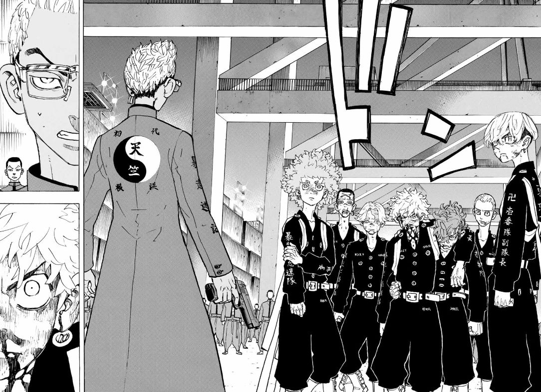 Page 12 of Chapter 167