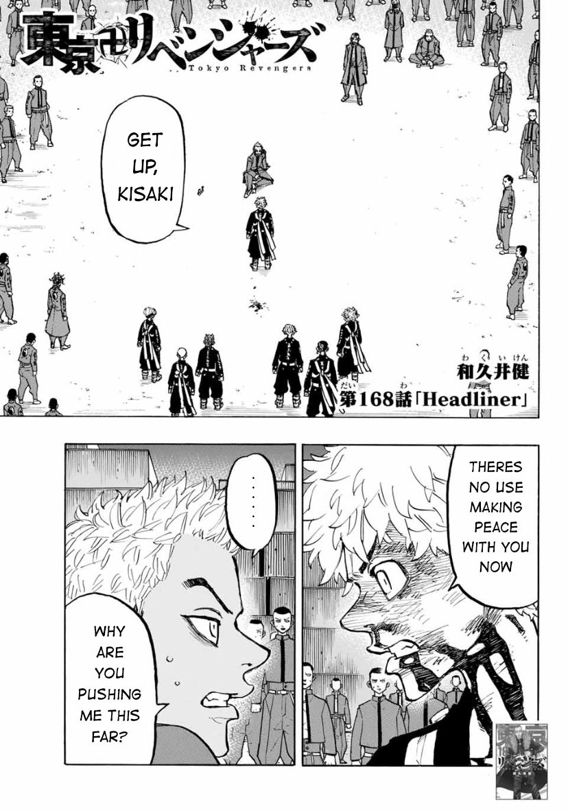 Page 1 of Chapter 168