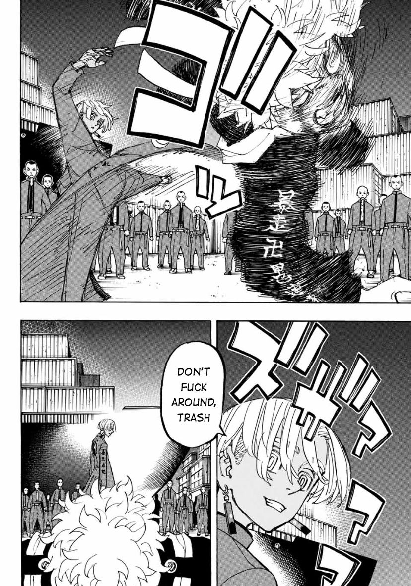 Page 6 of Chapter 168