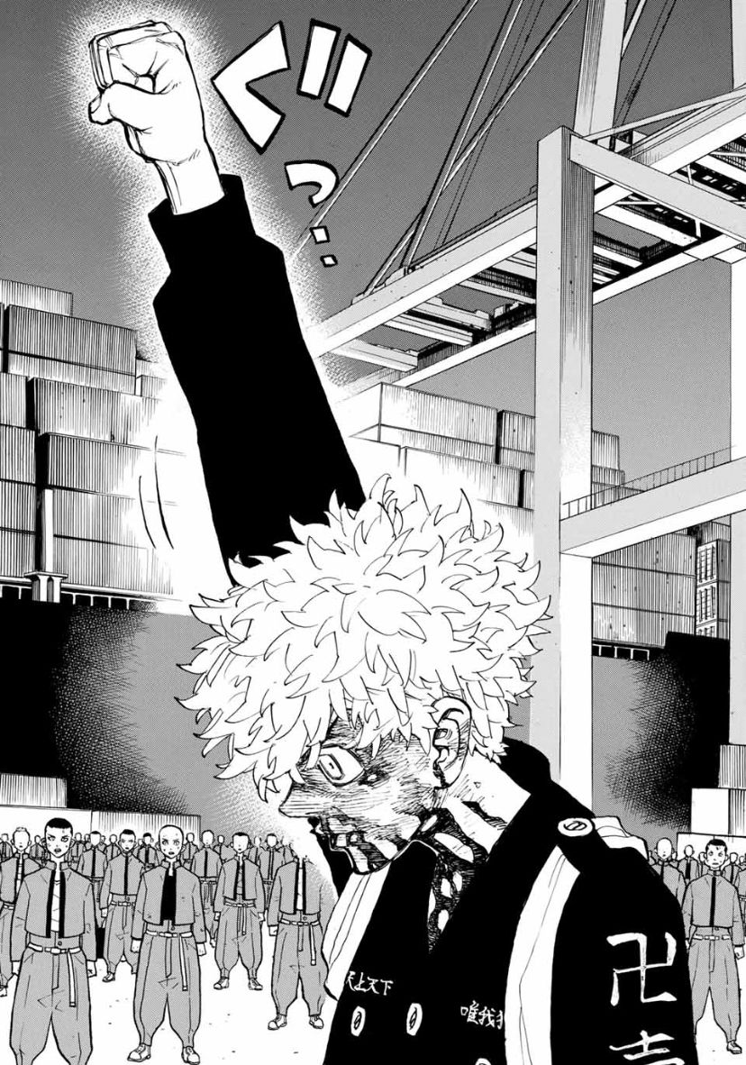 Page 12 of Chapter 168