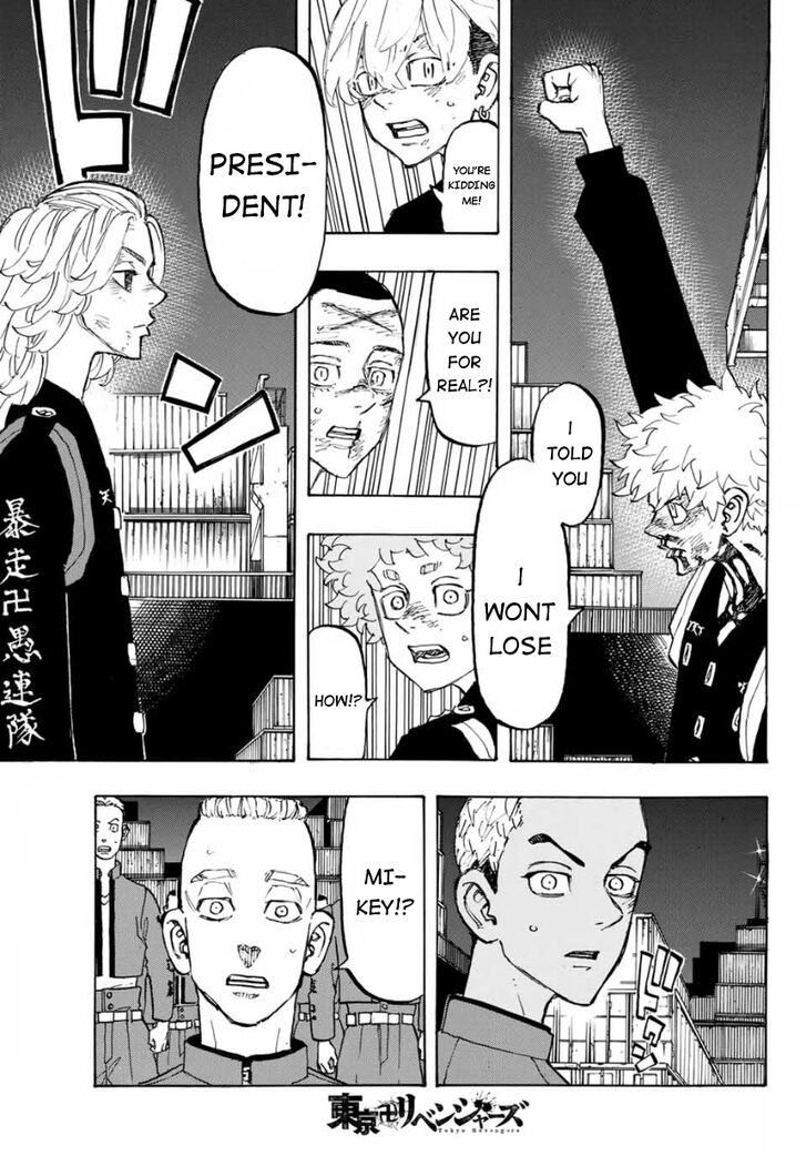 Page 1 of Chapter 169