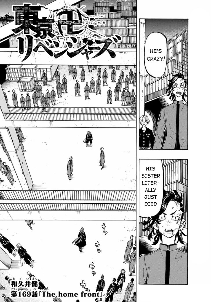 Page 2 of Chapter 169