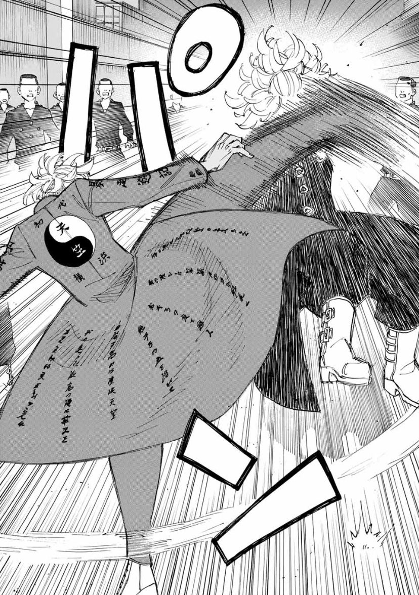 Page 15 of Chapter 170