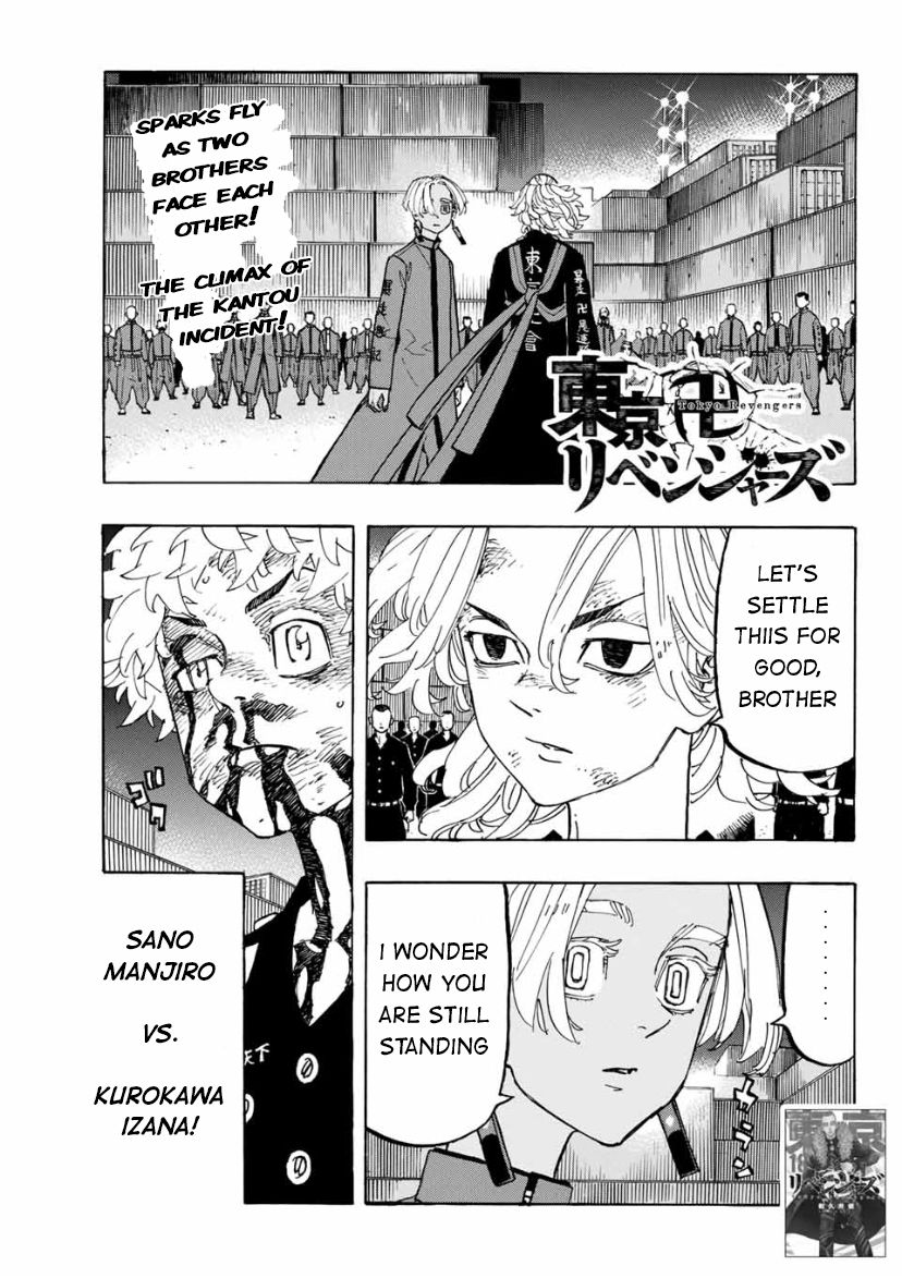 Page 1 of Chapter 171