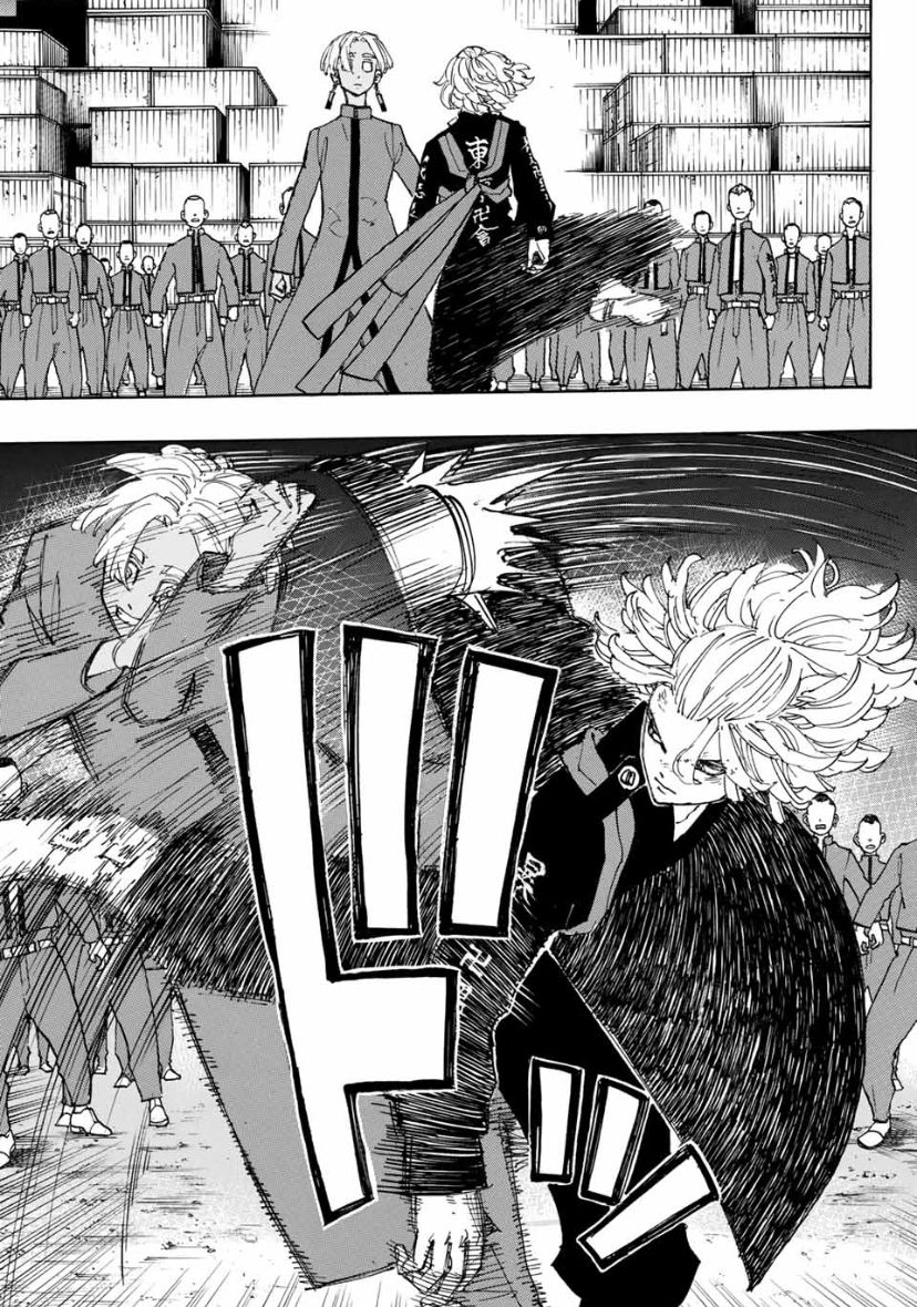 Page 5 of Chapter 171