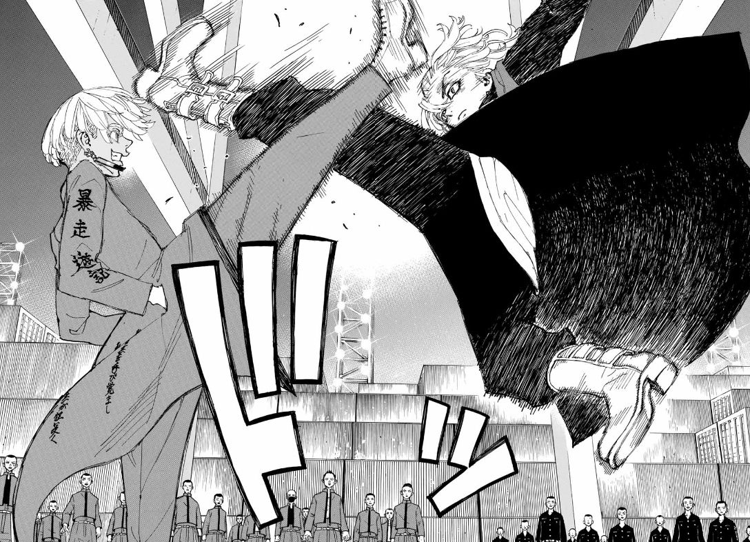 Page 8 of Chapter 171