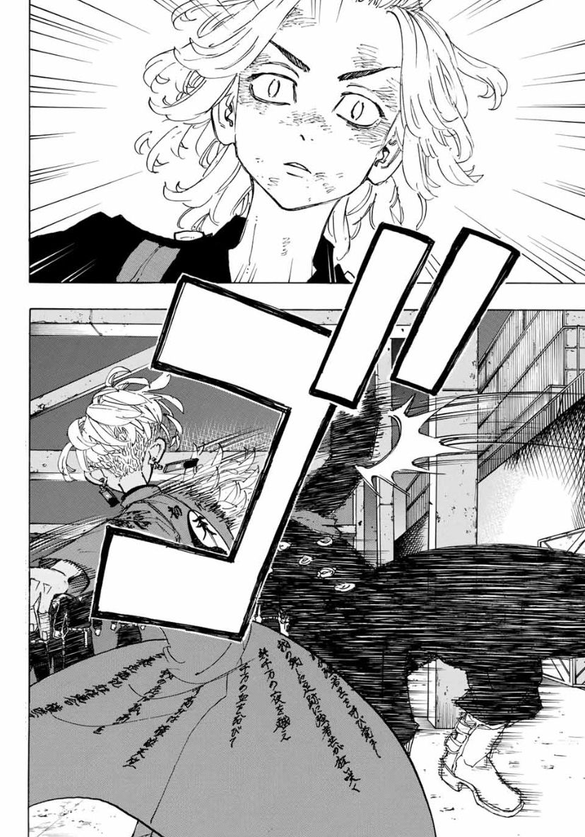 Page 2 of Chapter 173