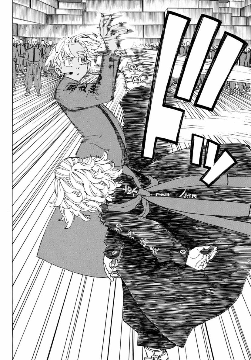Page 10 of Chapter 173