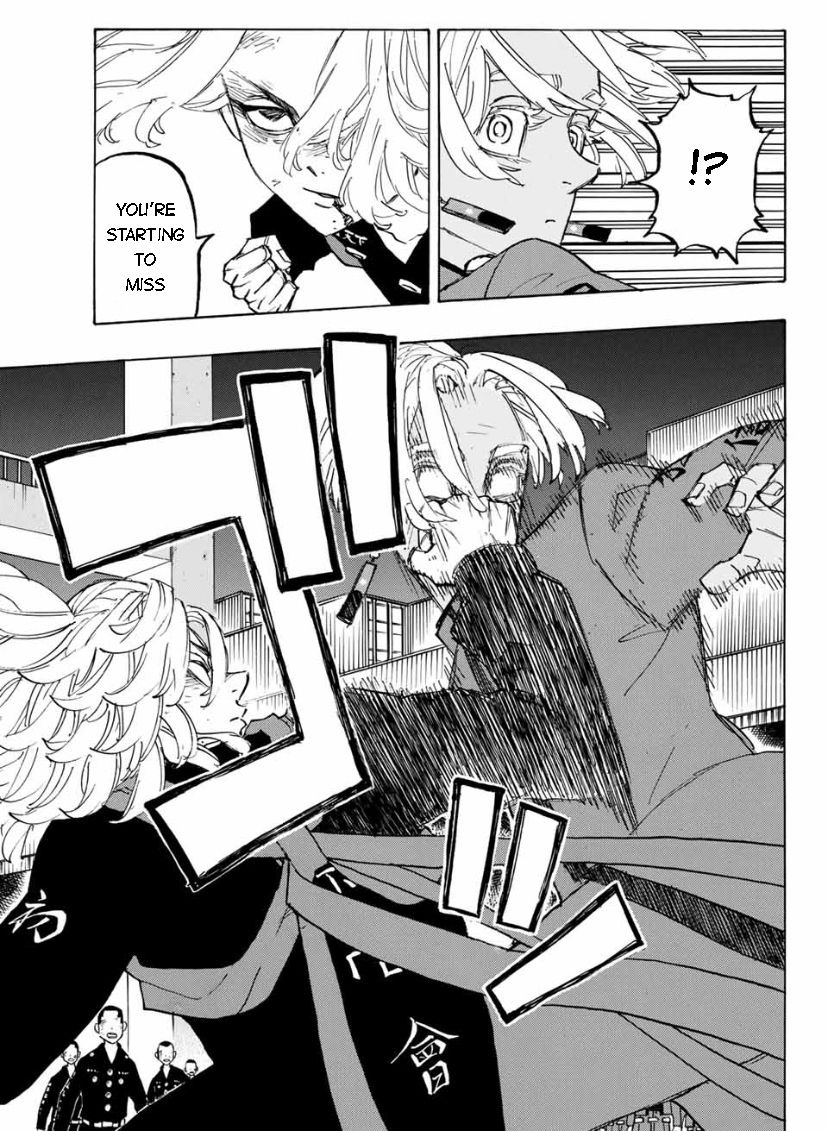 Page 3 of Chapter 174