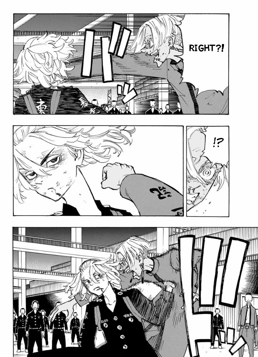 Page 7 of Chapter 174